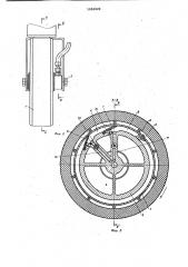 Мотор-колесо (патент 1050920)