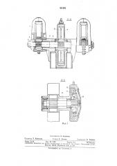 Рабочее оборудование экскаватора с внешней реечной рукоятью (патент 321591)