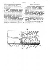 Способ дегазации сближенных угольных пластов (патент 1002603)