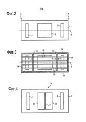 Электрическая машина (патент 2588034)