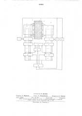 Цифровой электромагнитный толщиномер (патент 654850)