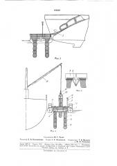 Устройство для передачи свежепойманной рыбы (патент 185220)