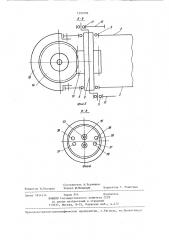 Захват промышленного робота (патент 1310202)