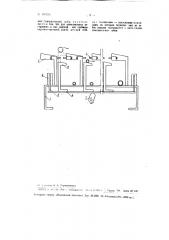 Устройство для сортировки цилиндрических изделий по наружному диаметру (патент 103195)