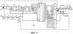 Способ передачи информации на подвижной состав и устройство для его осуществления (патент 2354576)