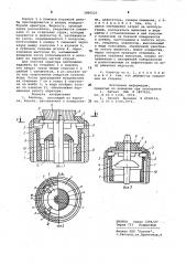 Аэратор (патент 1000523)
