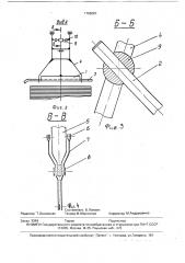 Устройство для укладки плоских изделий в стопу (патент 1765087)