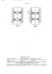 Способ получения изделий из металлического порошка (патент 1470456)