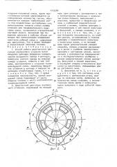 Способ работы двухтактного двигателя внутреннего сгорания и двухтактный двигатель внутреннего сгорания (патент 1773280)