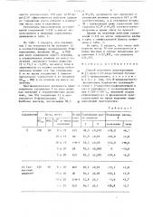 Способ получения диастереомера n-[3-хлор-4-(2-хлор-этилтио)- бутаноил]-l-фенилаланина (патент 1329123)