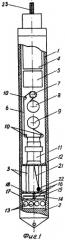 Устройство для определения направления и скорости потока подземных вод (патент 2488834)