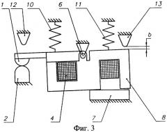 Быстродействующий выключатель (патент 2309479)