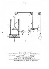 Устройство для контроля качества неэлектропроводящих покрытий на внутренней поверхности электропроводящих труб (патент 920497)
