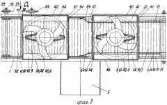 Ботвоудалитель лука (патент 2415614)