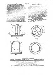 Искусственный клапан сердца (патент 942739)