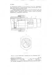 Головка для вихревого растачивания отверстий большого диаметра (патент 86480)