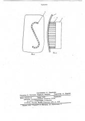 Битумбетономешалка (патент 715343)