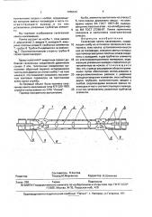 Галогенная лампа накаливания (патент 1786539)