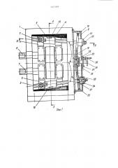 Прокатная клеть (патент 1227269)