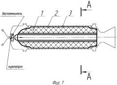 Твердотопливный заряд для ракетного двигателя авиационной ракеты и устройство для его формования (патент 2564745)