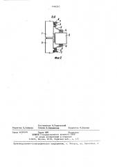 Стыковое соединение стеновых панелей с колонной (патент 1446247)