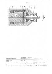 Электромагнитный порошковый тормоз (патент 1599600)
