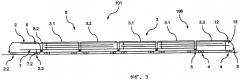 Способ формирования поездов из отдельных вагонов (патент 2460653)