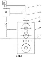 Цилиндр с рабочей средой, создающей давление, и его применение (патент 2377446)