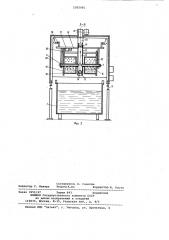 Автоматическая линия для гальванической обработки изделий (патент 1015001)