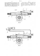 Устройство для притирки конических поверхностей (патент 1065155)