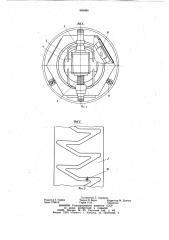 Устройство для сборки цилиндрических конструкций (патент 965686)