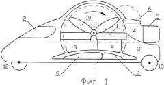Комбинированный вертолет (варианты) (патент 2397919)