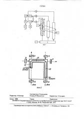 Устройство для измерения параметров сигнала, отраженного от входа свч-элемента (патент 1737361)