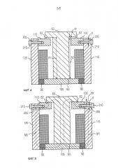 Электромагнитный привод (патент 2608563)