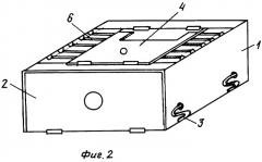 Походная печка (патент 2249769)