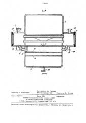 Кристаллогенератор непрерывного действия (патент 1330158)