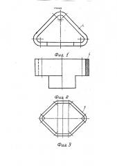 Способ штабелирования лотков с выступающими трехгранными стойками, элемент крепления лотков в пакете и элемент крепления пакетов из лотков при штабелировании (патент 1761622)