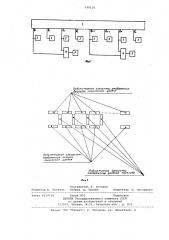 Устройство для отображения двоичных кодовых комбинаций (патент 748136)