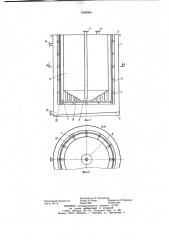 Фильтр для жидкости (патент 1000068)