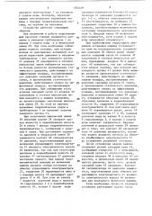 Устройство управления и защиты многоопорной дождевальной машины (патент 1382449)