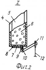 Механизм перемещения затвора (патент 2408762)