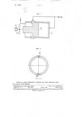 Датчик давления (патент 113968)
