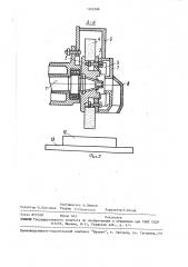 Устройство для удаления отходов обработки обдирочно- шлифовального станка с маятниковой шлифовальной головкой (патент 1465286)