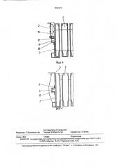 Прессовальный канал сельскохозяйственного пресса для упаковки крупногабаритных тюков (патент 1802676)