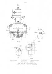 Устройство для снятия сварочного грата с наружной поверхности труб (патент 1109215)