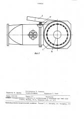 Устройство для охлаждения волокон (патент 1498836)