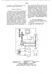 Устройство для контроля герметичности эластичных упаковок (патент 958889)