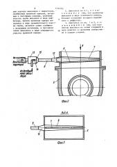 Двигатель внутреннего сгорания (патент 1534195)