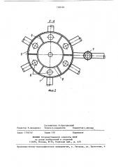 Делитель твердого топлива (патент 1390484)