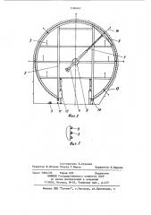 Передвижные подмости (патент 1180467)